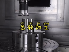 Fabrication d'engins